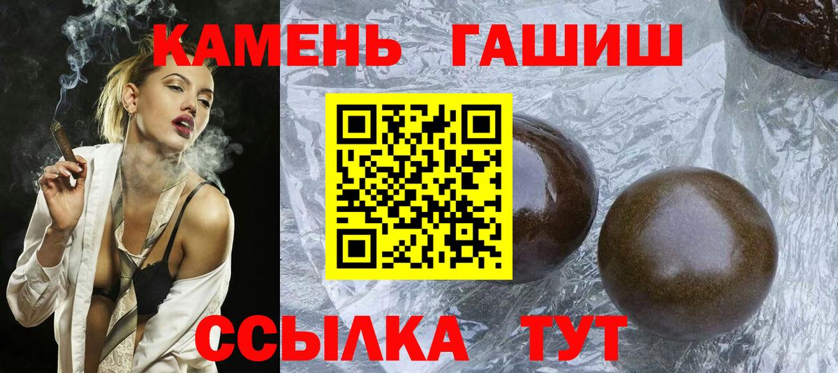 Гашиш Изолятор  ГАШ AMNESIA HAZE  ГАШИШ  Реутов  Вход с VPN 