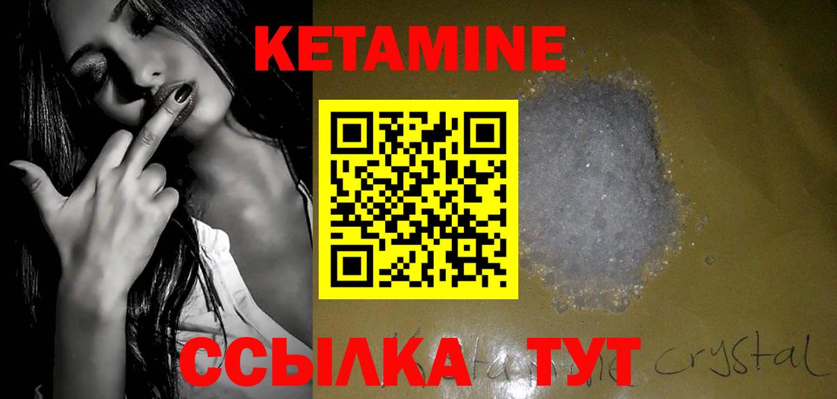 Как найти закладки?  Codein  Реутов  ГАШИШ  МЕФ кристаллы  Вход с VPN  ГАШИШ  APVP СК кристаллы 