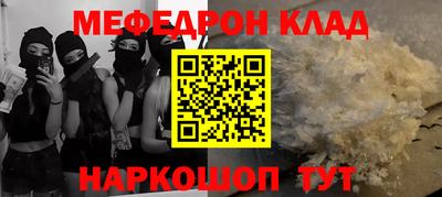 прущая мука Обь