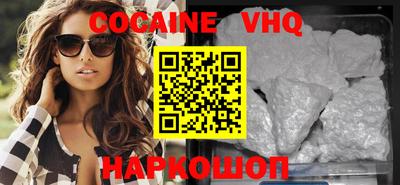 альфа пвп VHQ Пенза