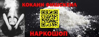 мефедрон Партизанск