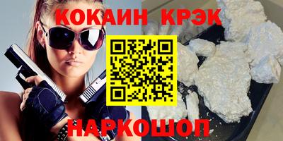 мефедрон Партизанск