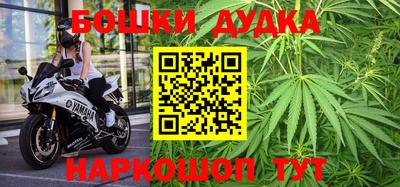 мефедрон Партизанск