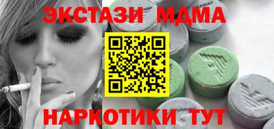 apvp Обнинск