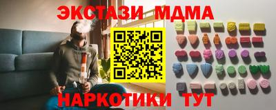 альфа пвп VHQ Пенза