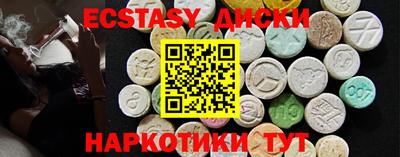 мефедрон Партизанск