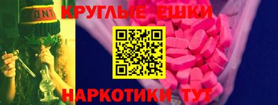 экстази Первоуральск