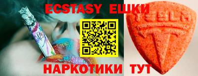 мефедрон Партизанск