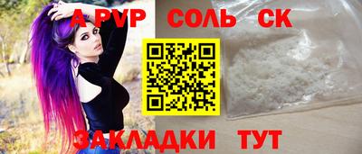 альфа пвп VHQ Пенза