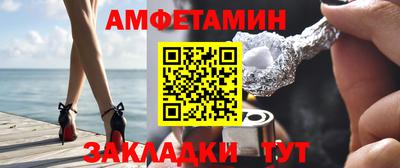 альфа пвп VHQ Пенза