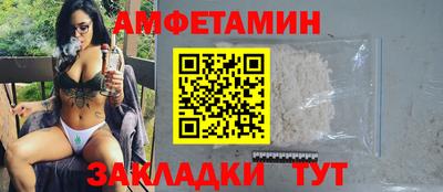 прущая мука Обь
