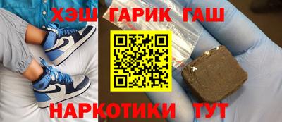 альфа пвп VHQ Пенза
