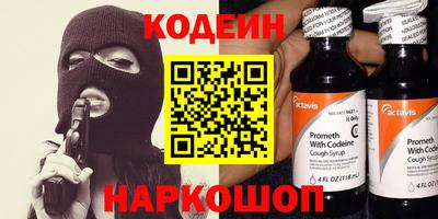 мефедрон Партизанск
