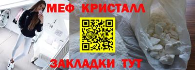 прущая мука Обь