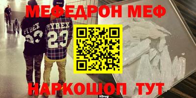 прущая мука Обь