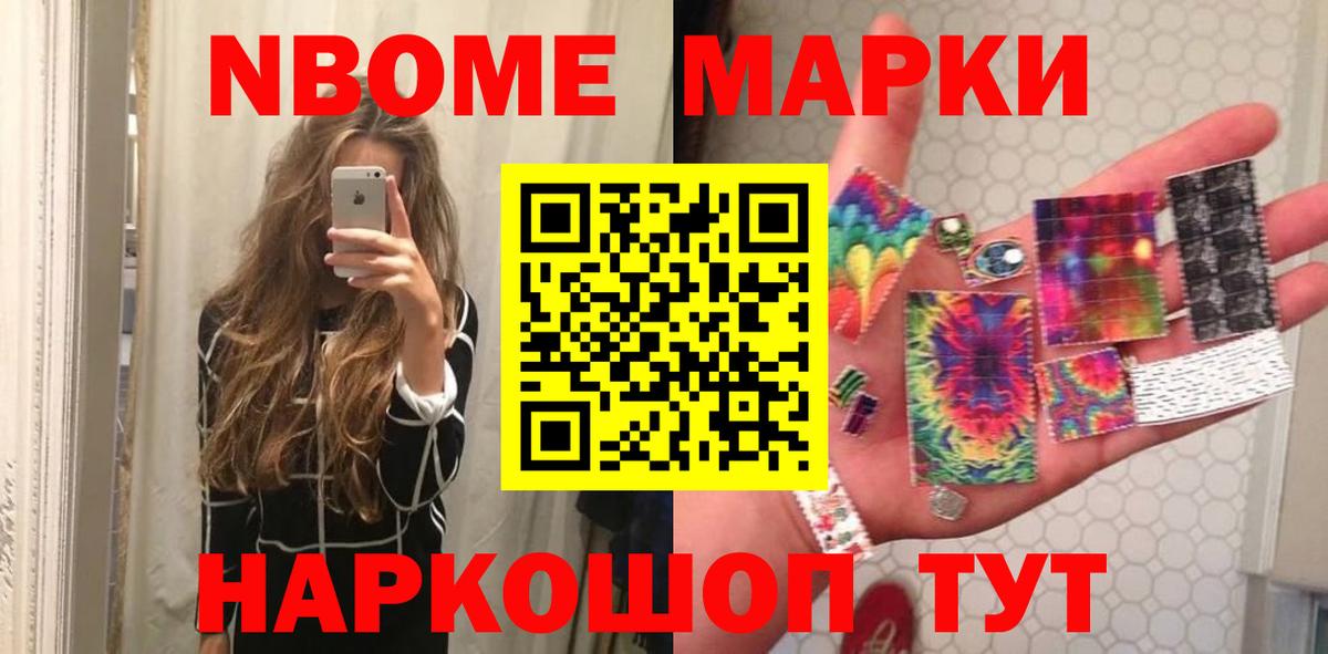 ЛСД экстази кислота Реутов