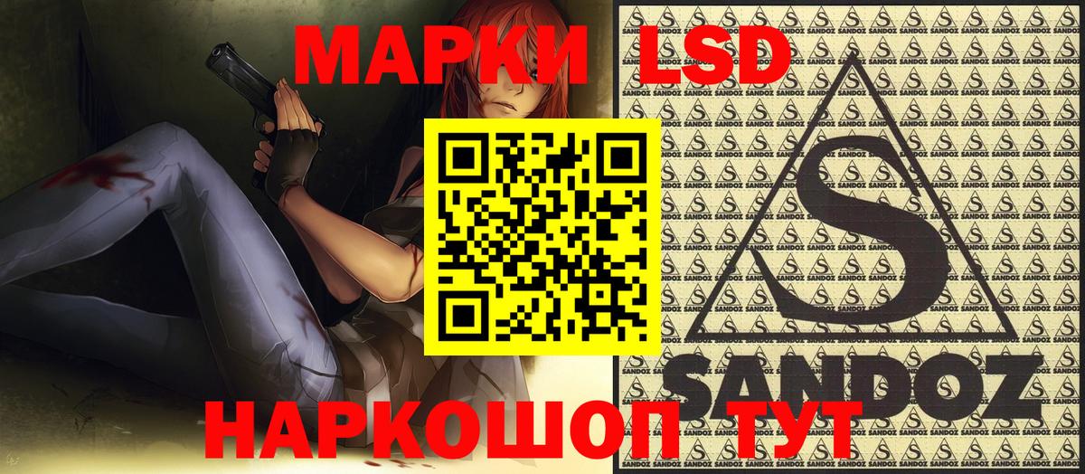 наркота  Марки 25I-NBOMe 1,8мг  Вход с VPN  Марки N-bome  Марки 25I-NBOMe 1,8мг  Реутов 