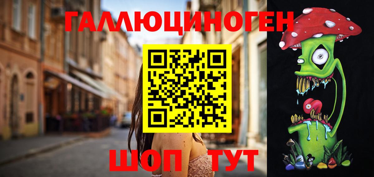 Галлюциногенные грибы мицелий Реутов