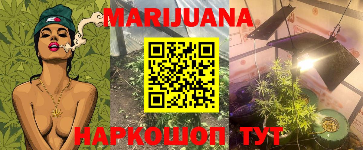 Реутов  Конопля SATIVA & INDICA  Канабис White Widow  Марихуана конопля  Канабис Amnesia  Вход с VPN 